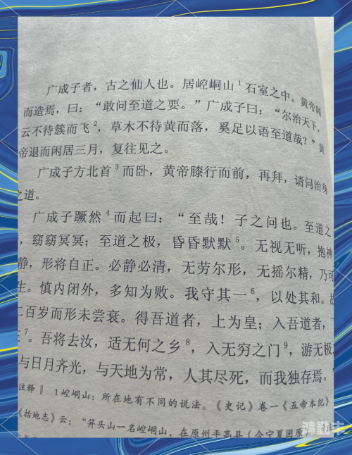 神仙传游戏神仙传双开，跨越时空的传奇故事-第3张图片