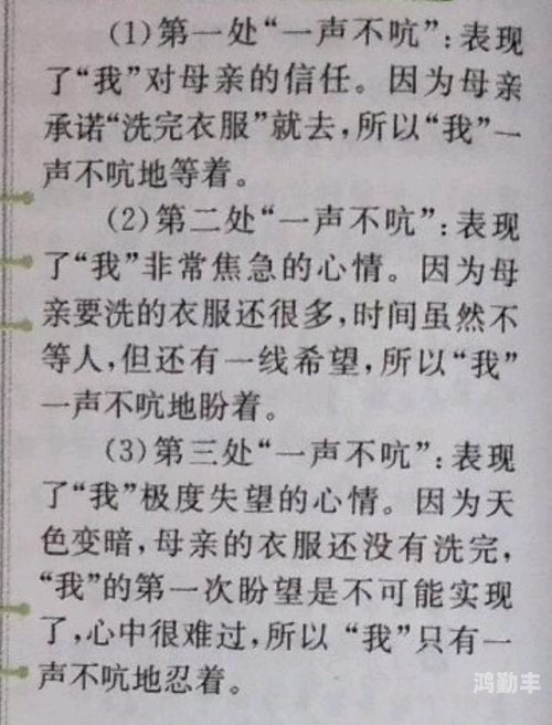 小东西几天没做喷的全是水小东西的秘密，几天未动，喷洒出的全是水-第3张图片