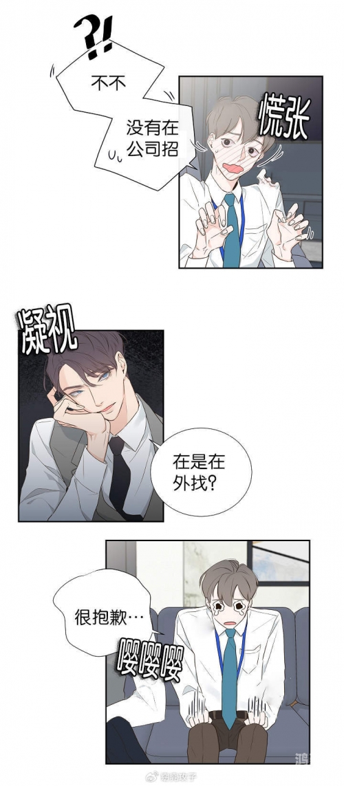 韩漫全集免费无书币免费无付费韩漫无遮漫画，探索与分享的乐趣-第2张图片