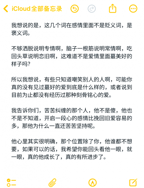 做过爱的情侣是不是很难分手做过爱的情侣是否真的难以分手？-第2张图片