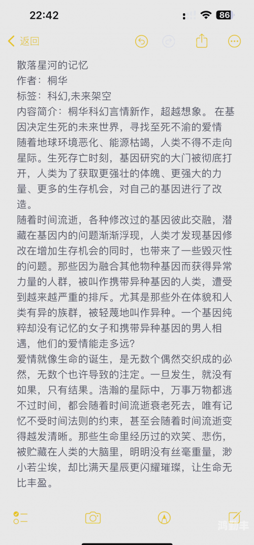 激情之吻打三个数字激情之恋，燃烧的灵魂与永恒的承诺-第1张图片