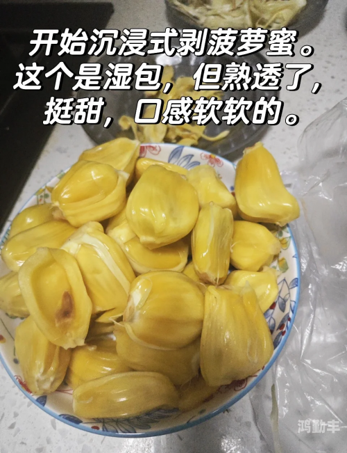 菠萝蜜app污污菠萝蜜app的误解与真相-第1张图片