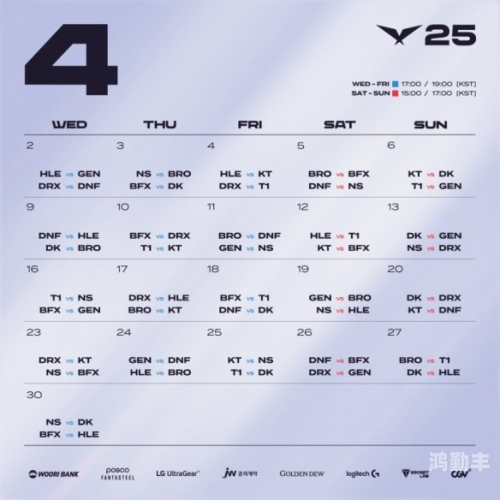 MSI赛程2022赛程表详解-第2张图片