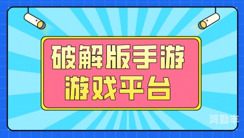 热血篮球金手指，游戏中的神奇助手