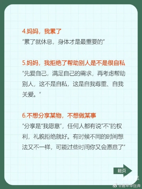 家里没人儿子就弄我了的说说句子独自面对家庭困境，儿子的困扰与挣扎-第1张图片