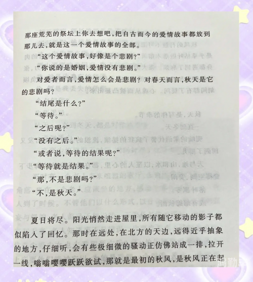 男朋友喜欢捂住我的口鼻不让呼吸的小说爱之束缚，当爱情与呼吸的挣扎交织