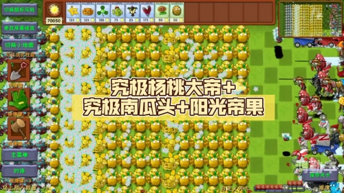 丝瓜草莓秋葵榴莲污APP大集探索各类植物与成人APP的奇妙世界——丝瓜草莓秋葵榴莲的多元应用与大集揭秘-第1张图片