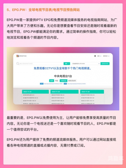 芭乐视频下载app，便捷观影新体验-第3张图片