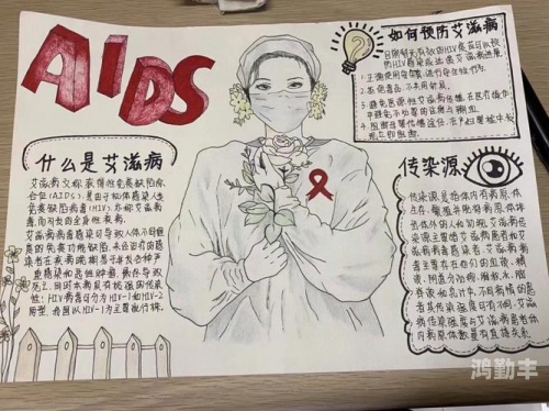 含着不拔出来HIV关于含着不拔出与HIV的关联-第3张图片