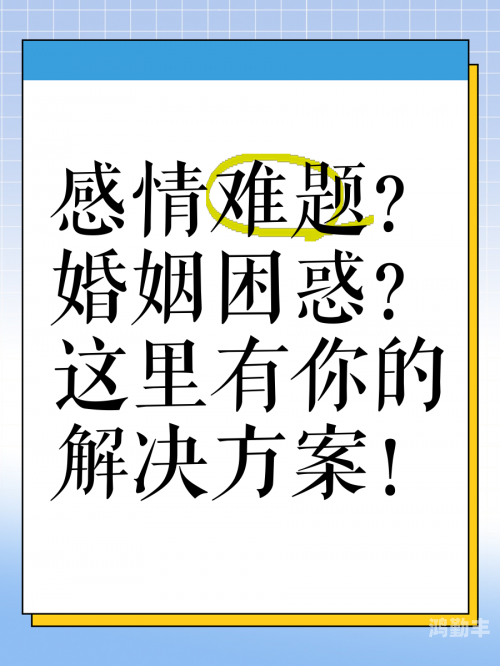 老公夜间过度活跃的困扰与应对策略-第2张图片