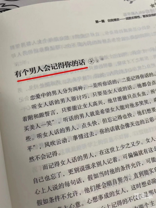 XFB88XYF幸福宝引导XFB88XYF幸福宝引导，开启幸福人生的新篇章-第1张图片