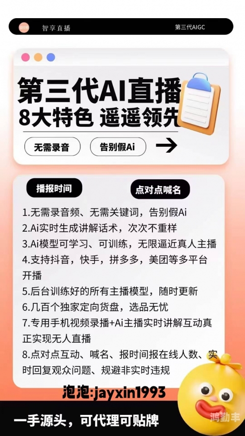 无人在线观看免费高清直播无人在线观看免费高清直播的魅力与趋势