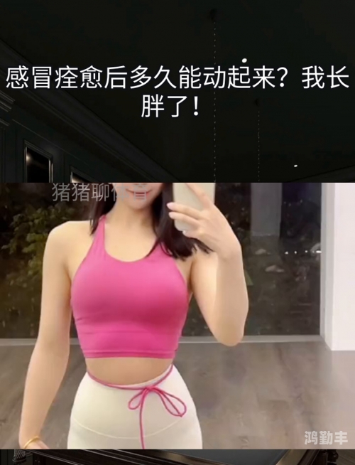 亚洲超重肥胖标准探索亚洲肥妇之美