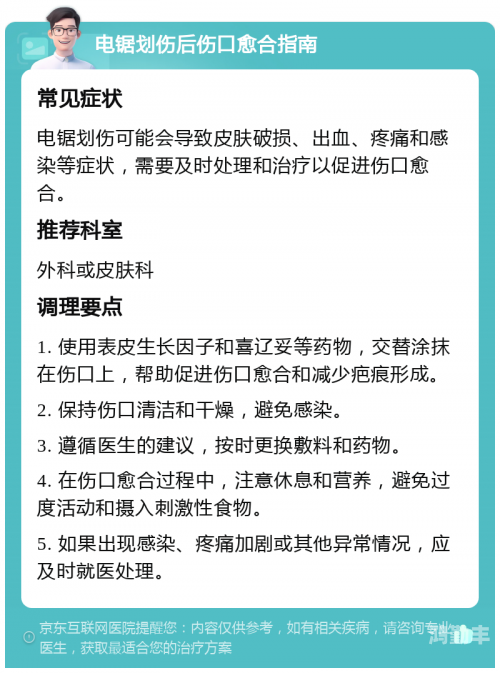 7Teen处出血关于7Teen处出血的医学解析与应对策略