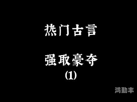 双夫小说by黛妃全文双夫，一种特殊的家庭关系