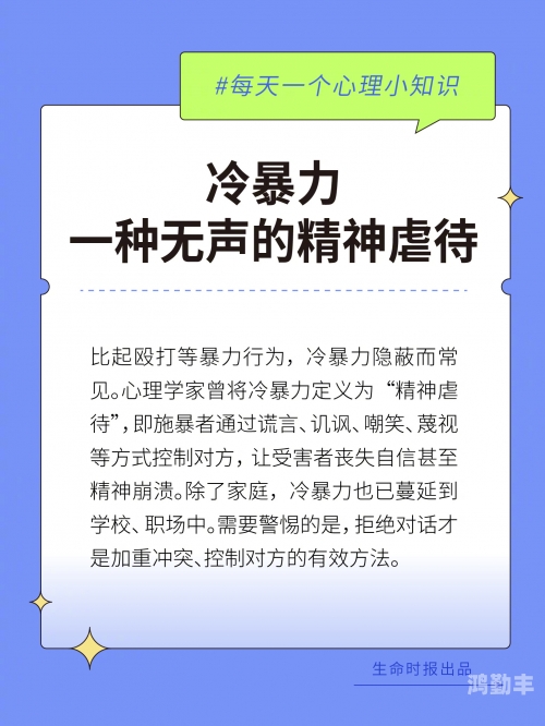 强暴之痛，对处女身体的伤害与心理的折磨