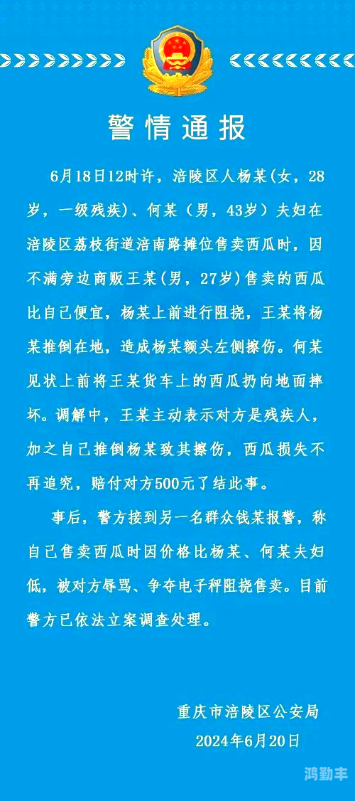 张津瑜事件，网络风波的背后真相