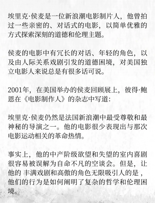 探索CK伦理电影，道德边界的影像艺术