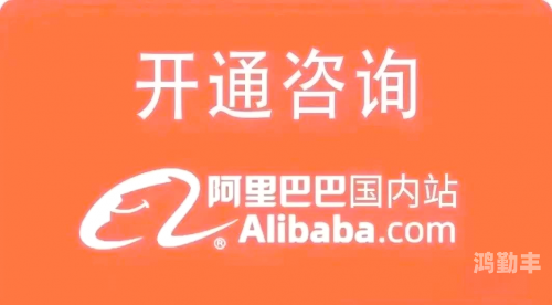 1688.COM成品网站入口探索1688.COM成品网站入口，一站式采购的便捷之门