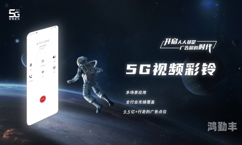 5G时代的健康生活——探索5G与天天运动的关系