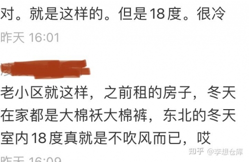 打扑克游戏与身体极限的探索——不盖被子的剧烈运动