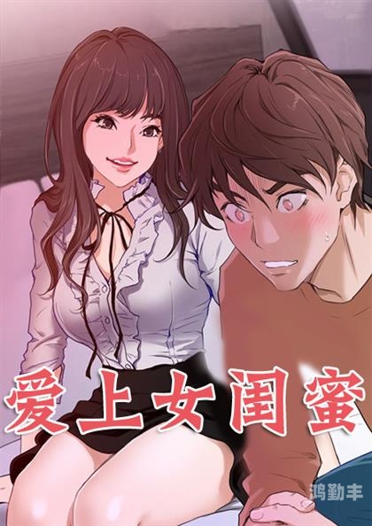 差差漫画页面在线阅读下载差差漫画，在线阅读与下载的双重体验