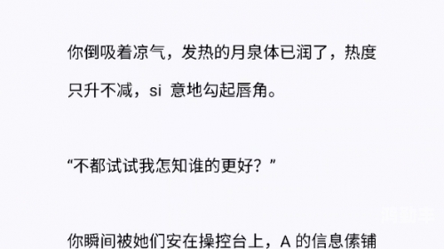 又黄又刺激的男男小说探索又黄又刺激的男男小说，深度剖析与赏析