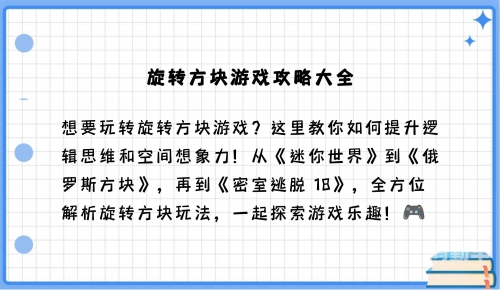 坑爹游戏攻略1坑爹游戏攻略，玩转游戏，不再被坑！-第2张图片