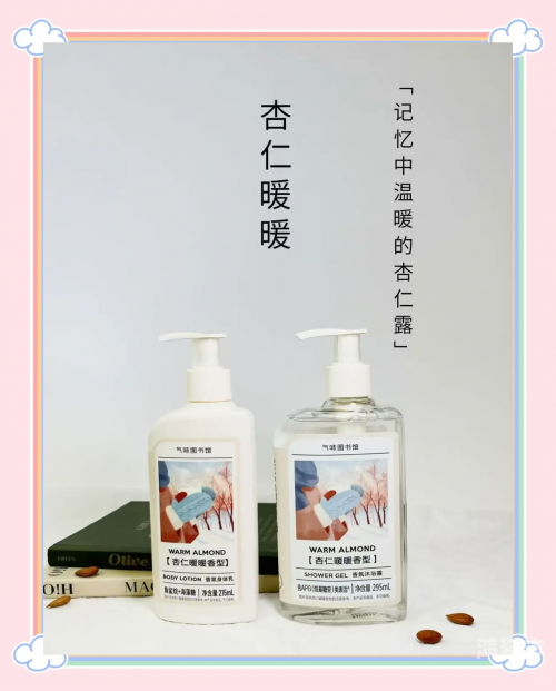 把奶从乳罩里掏出来奶的秘密，从乳罩中掏出的独特体验-第2张图片