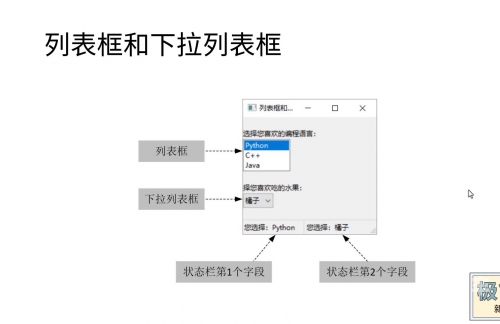 cron表达式在线工具深入理解Cron表达式-第2张图片