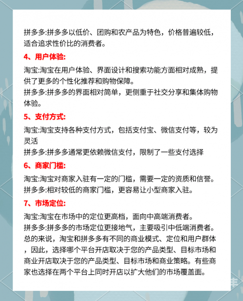 拼多多邀请好友助力拼多多邀请好友助力，一种全新的社交电商体验-第2张图片