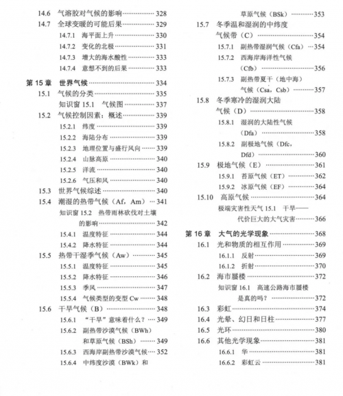 Activator，科技与生活的桥梁