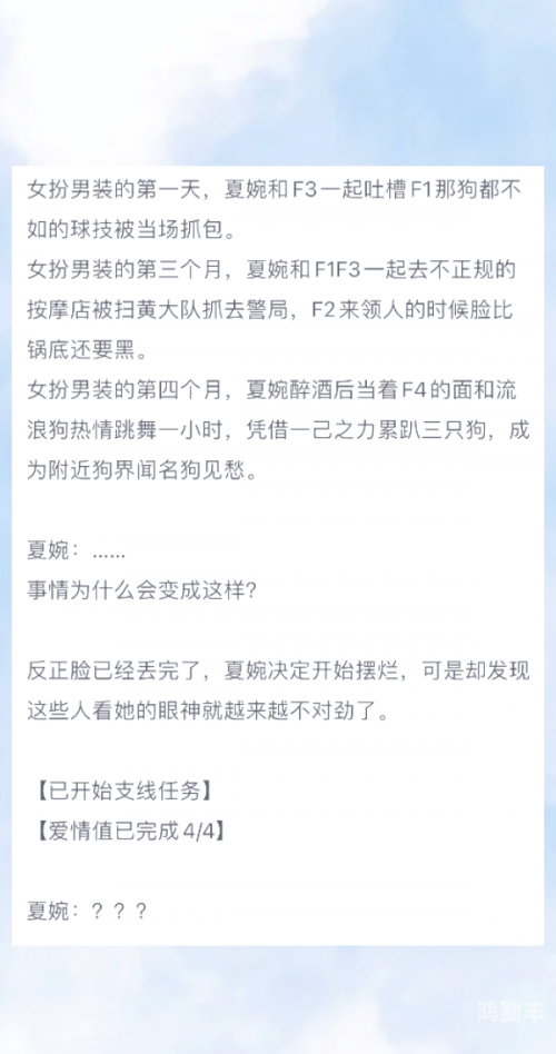 校花被工人在宿舍被强的小说校园悲剧，校花在宿舍遭遇的强暴事件