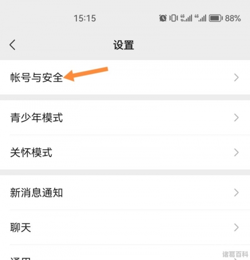 不干净的软件APP警惕不干净的软件APP，保护个人信息安全，从选择优质应用开始