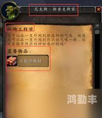 魔兽秘籍口令大全魔兽秘笈，探索游戏中的无尽奥秘