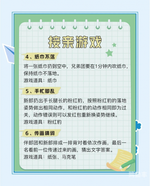 开车接朋友小游戏怎么玩驾车途中乐趣多——一场开车接朋友的小游戏