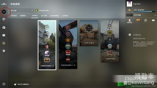 老外免费CSGO交易网站下载老外免费CSGO交易网站下载攻略-第1张图片