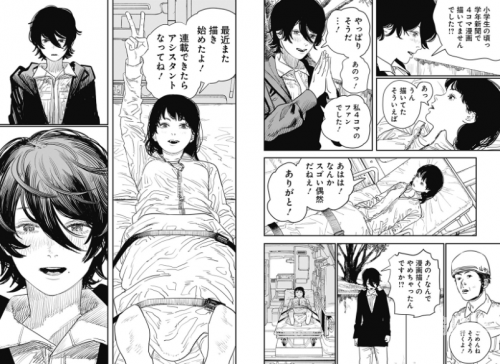 18号禁漫画关于18号禁漫画的探讨-第1张图片