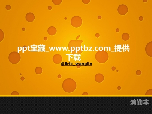 探索网络世界中的免费资源——以www黄色免费为例-第1张图片