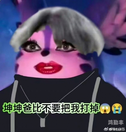 儿子把坤坤放入妈妈的坤坤里视频大全网络谣言的危害，关于儿子将坤坤放入妈妈坤坤里的视频事件-第3张图片
