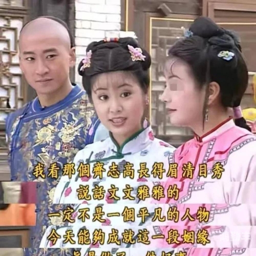 乾隆要了紫薇小燕子的清白是哪一集乾隆与紫薇小燕子的清白之谜-第3张图片