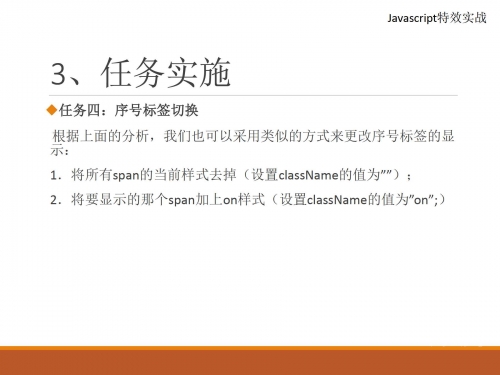 办公室5人轮换3办公室五人轮换制度实践-第3张图片