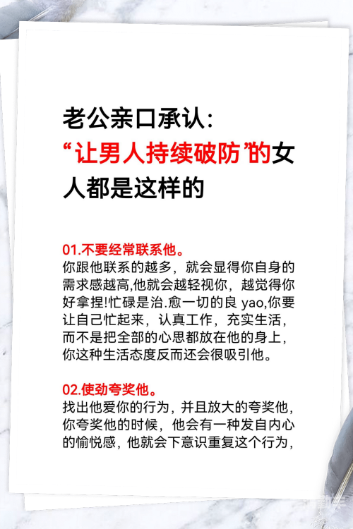 男人与女人，相互依赖的30分钟视频探索-第2张图片