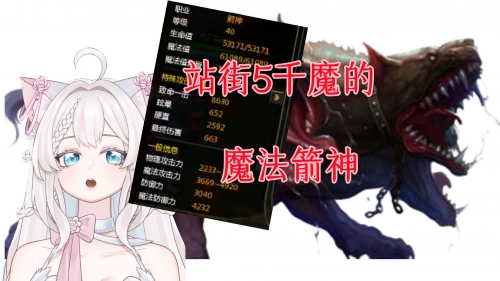 龙之谷箭神技能加点龙之谷箭神技能加点攻略-第3张图片