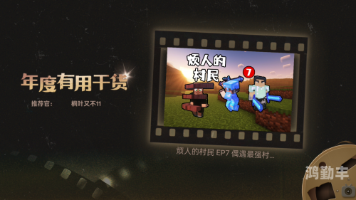 久久视频在线视频观看，探索无限精彩的世界-第1张图片