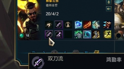 新版赵信技能详细介绍新版赵信，英雄重现荣耀战场-第3张图片
