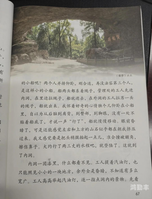 双指探洞下一句双指探洞的细致过程描述-第1张图片