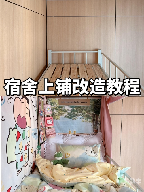 4攻一受同时做宿舍宿舍中的四攻一受的微妙关系-第1张图片