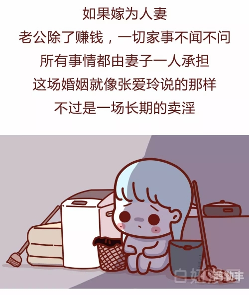 同人漫画H大全，探索二次元世界的深度与广度-第2张图片