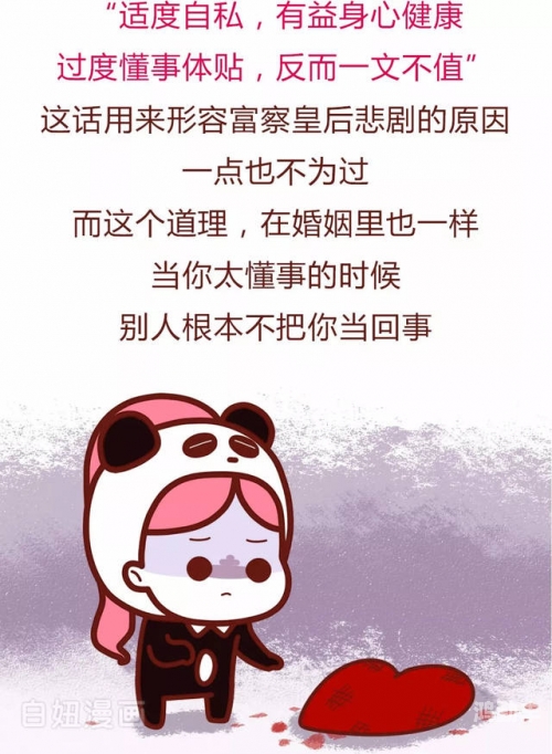 同人漫画H大全，探索二次元世界的深度与广度-第1张图片